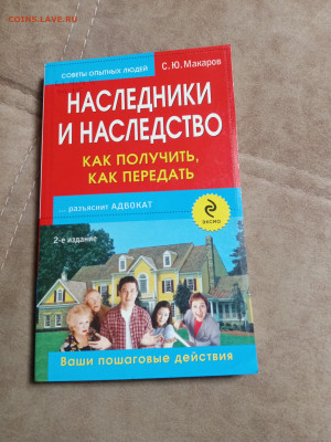Новая распродажа книг 31 по 25р до 30.12.25 в 22:00 по мск - IMG_20251224_222519