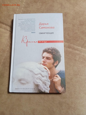 Новая распродажа книг 31 по 25р до 30.12.25 в 22:00 по мск - IMG_20251224_222504