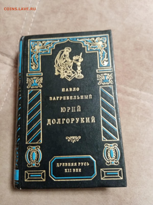Новая распродажа книг 31 по 25р до 30.12.25 в 22:00 по мск - IMG_20251224_222440
