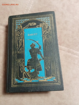 Новая распродажа книг 31 по 25р до 30.12.25 в 22:00 по мск - IMG_20251224_222433