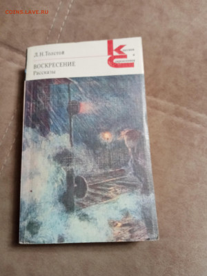 Новая распродажа книг 31 по 25р до 30.12.25 в 22:00 по мск - IMG_20251224_222425