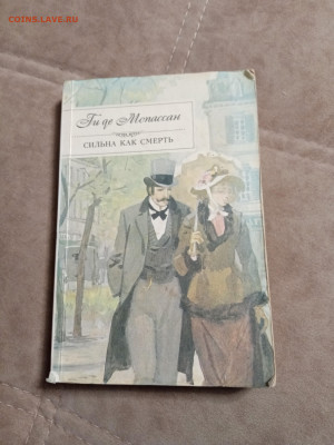 Новая распродажа книг 31 по 25р до 30.12.25 в 22:00 по мск - IMG_20251224_222408