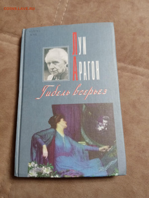 Новая распродажа книг 31 по 25р до 30.12.25 в 22:00 по мск - IMG_20251224_222337