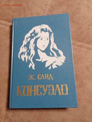 Новая распродажа книг 31 по 25р до 30.12.25 в 22:00 по мск - IMG_20251224_222313