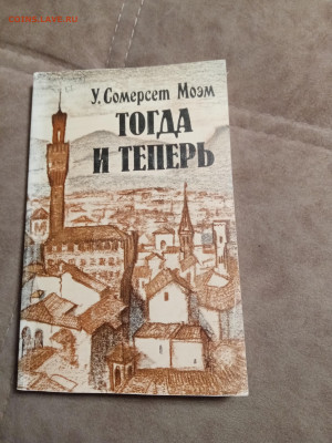 Новая распродажа книг 31 по 25р до 30.12.25 в 22:00 по мск - IMG_20251224_222304