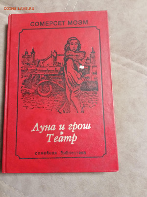 Новая распродажа книг 31 по 25р до 30.12.25 в 22:00 по мск - IMG_20251224_222255