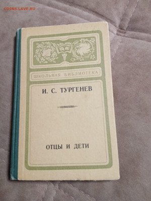 Новая распродажа книг 31 по 25р до 30.12.25 в 22:00 по мск - IMG_20251224_222236