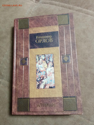 Новая распродажа книг 32 по 25р до 30.12.25 в 22:00 по мск - IMG_20251224_225011