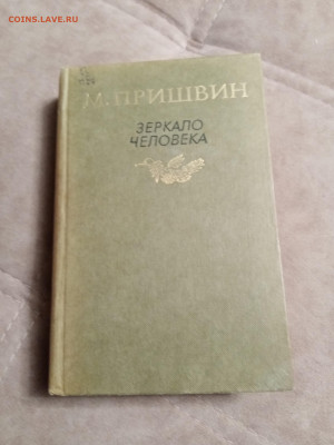 Новая распродажа книг 32 по 25р до 30.12.25 в 22:00 по мск - IMG_20251224_225000