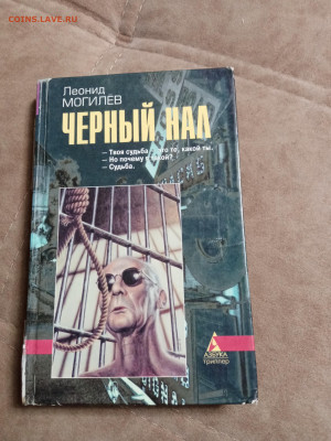 Новая распродажа книг 32 по 25р до 30.12.25 в 22:00 по мск - IMG_20251224_224948