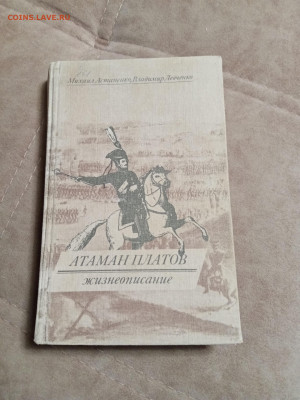 Новая распродажа книг 32 по 25р до 30.12.25 в 22:00 по мск - IMG_20251224_224928