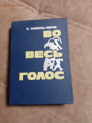 Новая распродажа книг 32 по 25р до 30.12.25 в 22:00 по мск - IMG_20251224_224916
