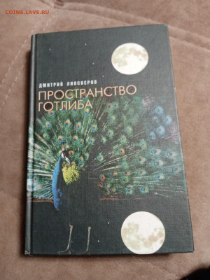 Новая распродажа книг 32 по 25р до 30.12.25 в 22:00 по мск - IMG_20251224_224841