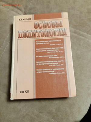 Новая распродажа книг 32 по 25р до 30.12.25 в 22:00 по мск - IMG_20251224_224829