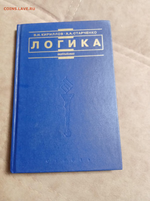 Новая распродажа книг 32 по 25р до 30.12.25 в 22:00 по мск - IMG_20251224_224800