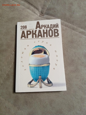 Новая распродажа книг 32 по 25р до 30.12.25 в 22:00 по мск - IMG_20251224_224735