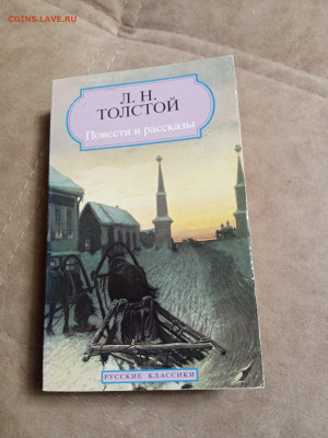 Новая распродажа книг 32 по 25р до 30.12.25 в 22:00 по мск - IMG_20251224_224708