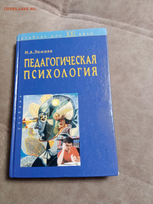 Новая распродажа книг 32 по 25р до 30.12.25 в 22:00 по мск - IMG_20251224_224605