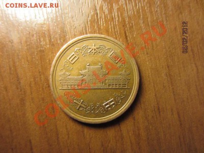 ЯПОНИЯ 10 йен. - IMG_2488