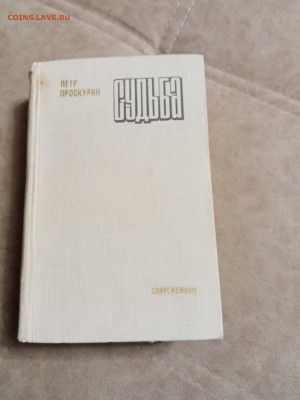 Новая распродажа книг 32 по 25р до 30.12.25 в 22:00 по мск - IMG_20251224_223952