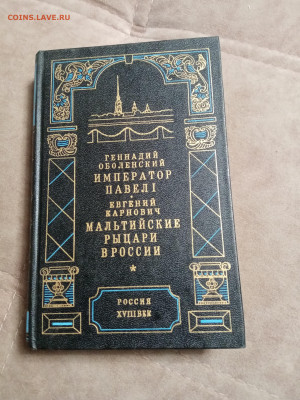 Новая распродажа книг 32 по 25р до 30.12.25 в 22:00 по мск - IMG_20251224_223934