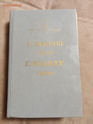 Новая распродажа книг 33 по 25р до 30.12.25 в 22:00 по мск - IMG_20251224_234243