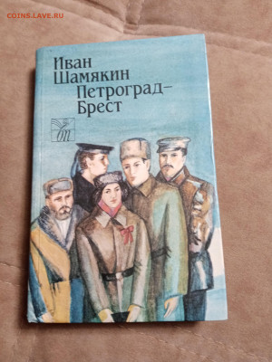 Новая распродажа книг 33 по 25р до 30.12.25 в 22:00 по мск - IMG_20251224_234225