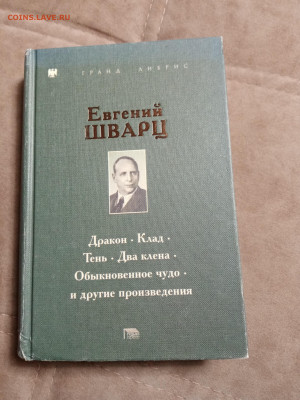 Новая распродажа книг 33 по 25р до 30.12.25 в 22:00 по мск - IMG_20251224_234211