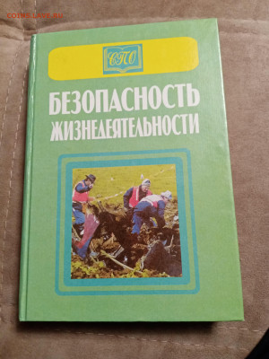 Новая распродажа книг 33 по 25р до 30.12.25 в 22:00 по мск - IMG_20251224_234157