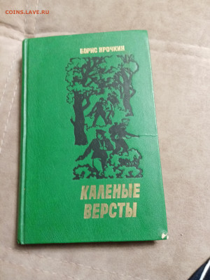 Новая распродажа книг 33 по 25р до 30.12.25 в 22:00 по мск - IMG_20251224_234144