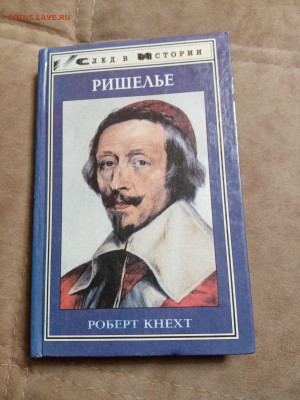 Новая распродажа книг 33 по 25р до 30.12.25 в 22:00 по мск - IMG_20251224_234130