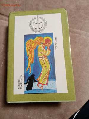 Новая распродажа книг 33 по 25р до 30.12.25 в 22:00 по мск - IMG_20251224_234107