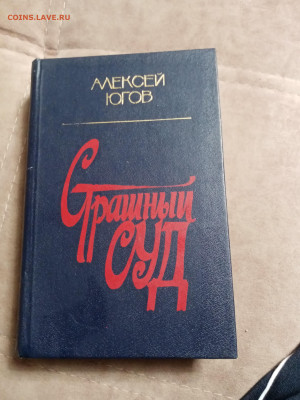 Новая распродажа книг 33 по 25р до 30.12.25 в 22:00 по мск - IMG_20251224_234054