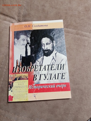 Новая распродажа книг 33 по 25р до 30.12.25 в 22:00 по мск - IMG_20251224_234044