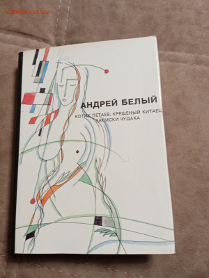 Новая распродажа книг 33 по 25р до 30.12.25 в 22:00 по мск - IMG_20251224_234032