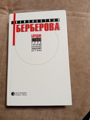 Новая распродажа книг 33 по 25р до 30.12.25 в 22:00 по мск - IMG_20251224_234006