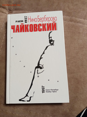 Новая распродажа книг 33 по 25р до 30.12.25 в 22:00 по мск - IMG_20251224_233954