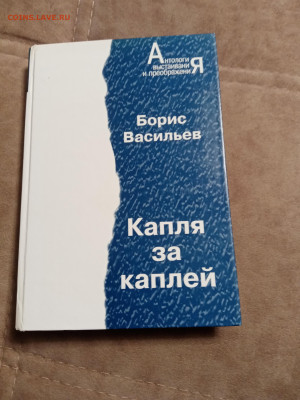 Новая распродажа книг 33 по 25р до 30.12.25 в 22:00 по мск - IMG_20251224_233919