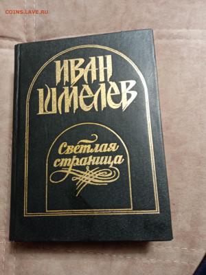 Новая распродажа книг 33 по 25р до 30.12.25 в 22:00 по мск - IMG_20251224_233504