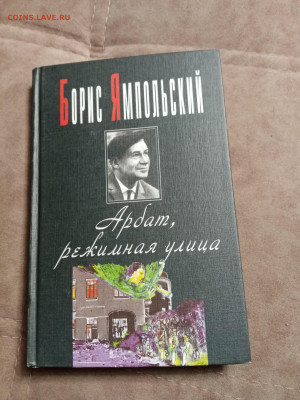Новая распродажа книг 33 по 25р до 30.12.25 в 22:00 по мск - IMG_20251224_233414