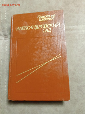 Новая распродажа книг 33 по 25р до 30.12.25 в 22:00 по мск - IMG_20251224_233456