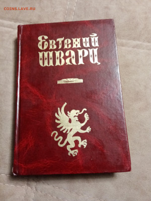 Новая распродажа книг 33 по 25р до 30.12.25 в 22:00 по мск - IMG_20251224_233406