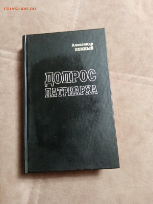 Новая распродажа книг 34 по 25р до 30.12.25 в 22:00 по мск - IMG_20251225_001923