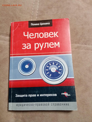 Новая распродажа книг 34 по 25р до 30.12.25 в 22:00 по мск - IMG_20251225_001912
