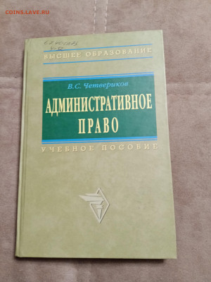 Новая распродажа книг 34 по 25р до 30.12.25 в 22:00 по мск - IMG_20251225_001857
