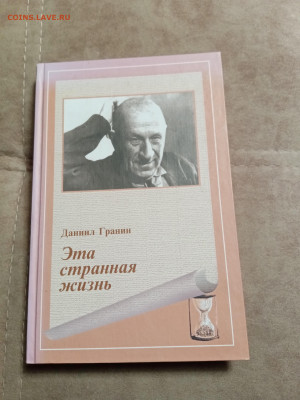 Новая распродажа книг 34 по 25р до 30.12.25 в 22:00 по мск - IMG_20251225_001826