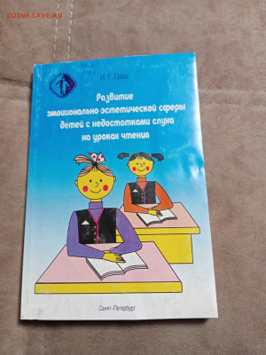 Новая распродажа книг 34 по 25р до 30.12.25 в 22:00 по мск - IMG_20251225_001814