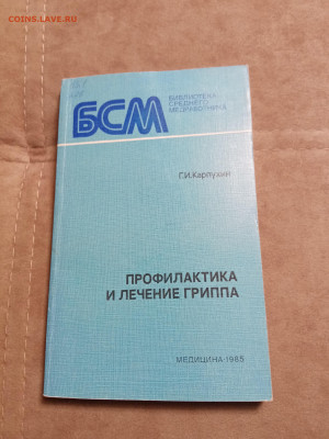 Новая распродажа книг 34 по 25р до 30.12.25 в 22:00 по мск - IMG_20251225_001801