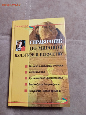 Новая распродажа книг 34 по 25р до 30.12.25 в 22:00 по мск - IMG_20251225_001751