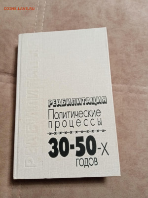 Новая распродажа книг 34 по 25р до 30.12.25 в 22:00 по мск - IMG_20251225_001737